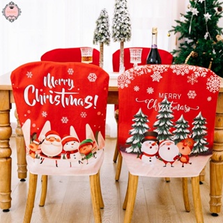 ผ้าคลุมเก้าอี้ ลายคริสต์มาส ภาษาอังกฤษ สีแดง สําหรับผู้สูงอายุ