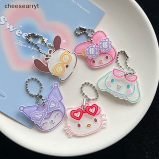 SANRIO Chee พวงกุญแจ จี้รูปแว่นตา 3D สร้างสรรค์ สําหรับตกแต่งกระเป๋าเป้สะพายหลัง รถยนต์ ของขวัญวันเกิดเด็ก