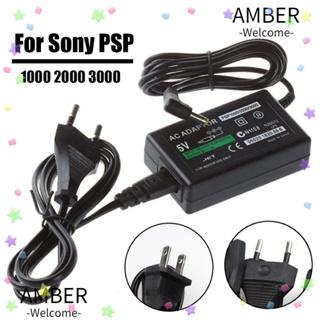 Amber อะแดปเตอร์พาวเวอร์ซัพพลาย AC สําหรับ Sony PSP PlayStation 1000 2000 3000