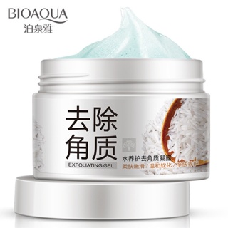 Spot second hair# boquanya water-nourishing exfoliating gel deep cleansing moisturizing skin care mild cream cream skin care products 8cc