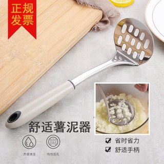 Spot second hair# manual stainless steel potato mpresser household kitchen mpresser small tool potato mpresser pumpkin mpresser 8cc