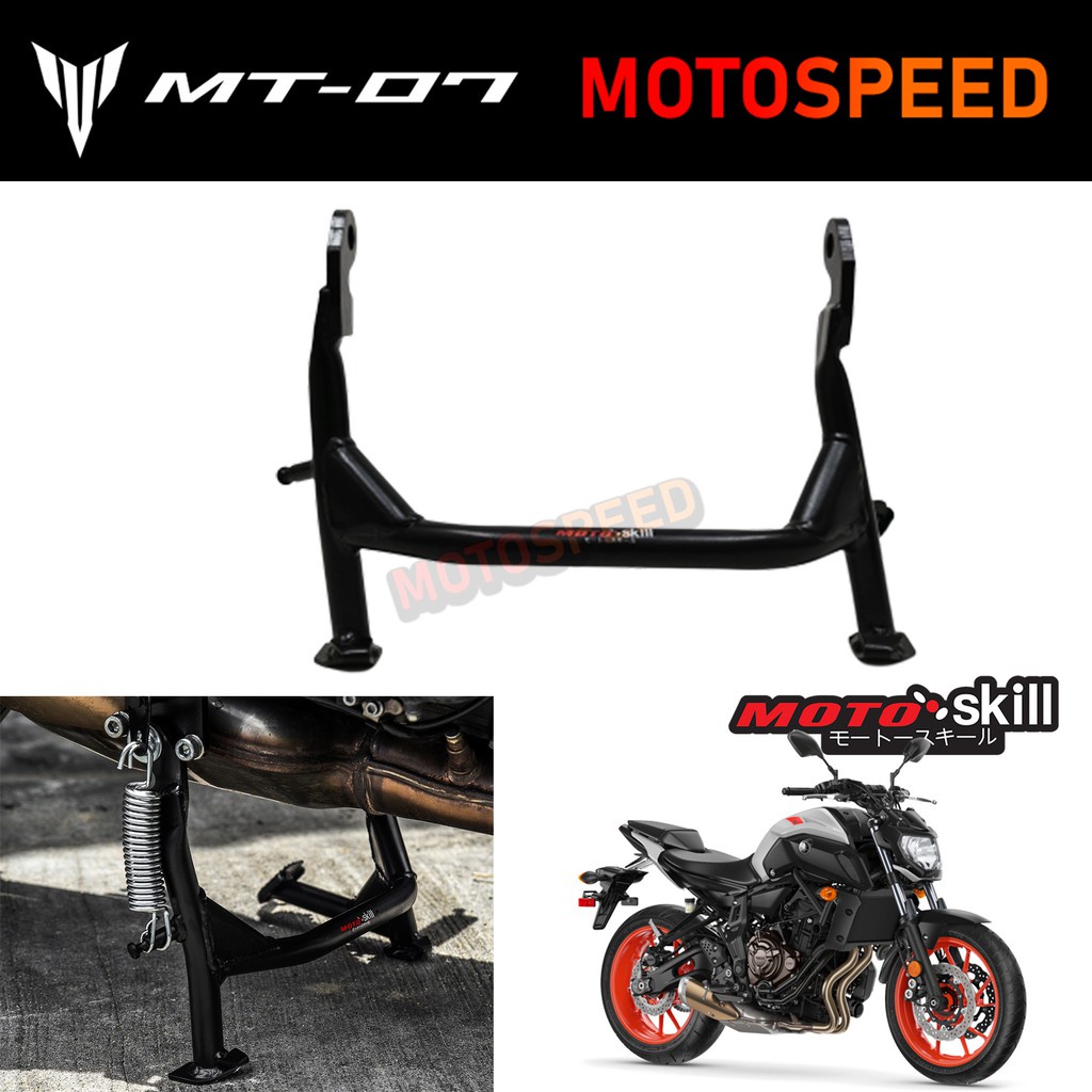 ขาตั้งคู่ Main Stand Motoskill YAMAHA MT07 | Shopee Thailand