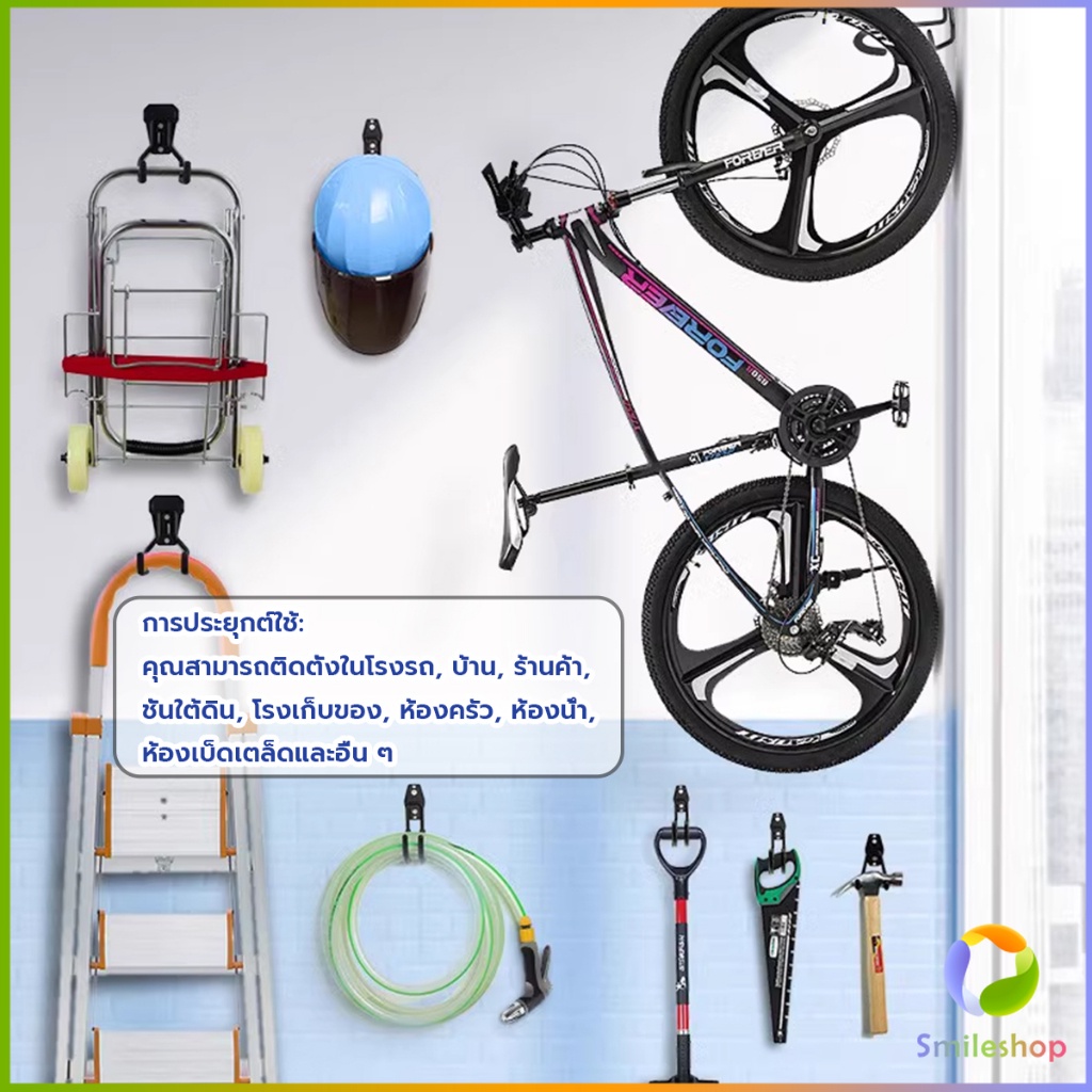 smileshop-metal-hook-ที่แขวนจักรยาน-ที่แขวนติดผนัง