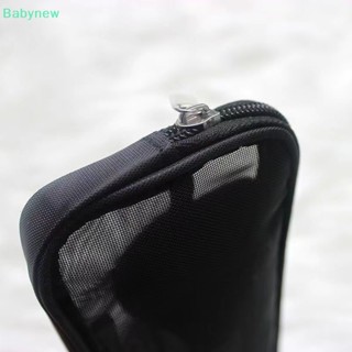 &lt;Babynew&gt; กระเป๋าตาข่าย สําหรับใส่แปรงแต่งหน้า เครื่องสําอาง เหมาะกับการพกพาเดินทาง