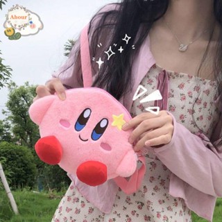 Ahour Kirby กระเป๋าสะพายข้าง ลายการ์ตูนดาวเคอร์บี้ สีชมพู ขนาด 18 ซม. ของขวัญวันเกิด