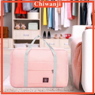 [Chiwanji] กระเป๋าเดินทาง ผ้าออกซ์ฟอร์ด กันน้ํา พับได้ น้ําหนักเบา ประหยัดพื้นที่ สําหรับยิม กีฬา