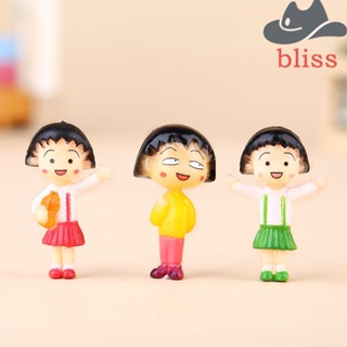 Bliss ตุ๊กตาฟิกเกอร์ มารุโกะ จิบิ มารุโกะ ขนาดเล็ก ของเล่นสําหรับเด็ก