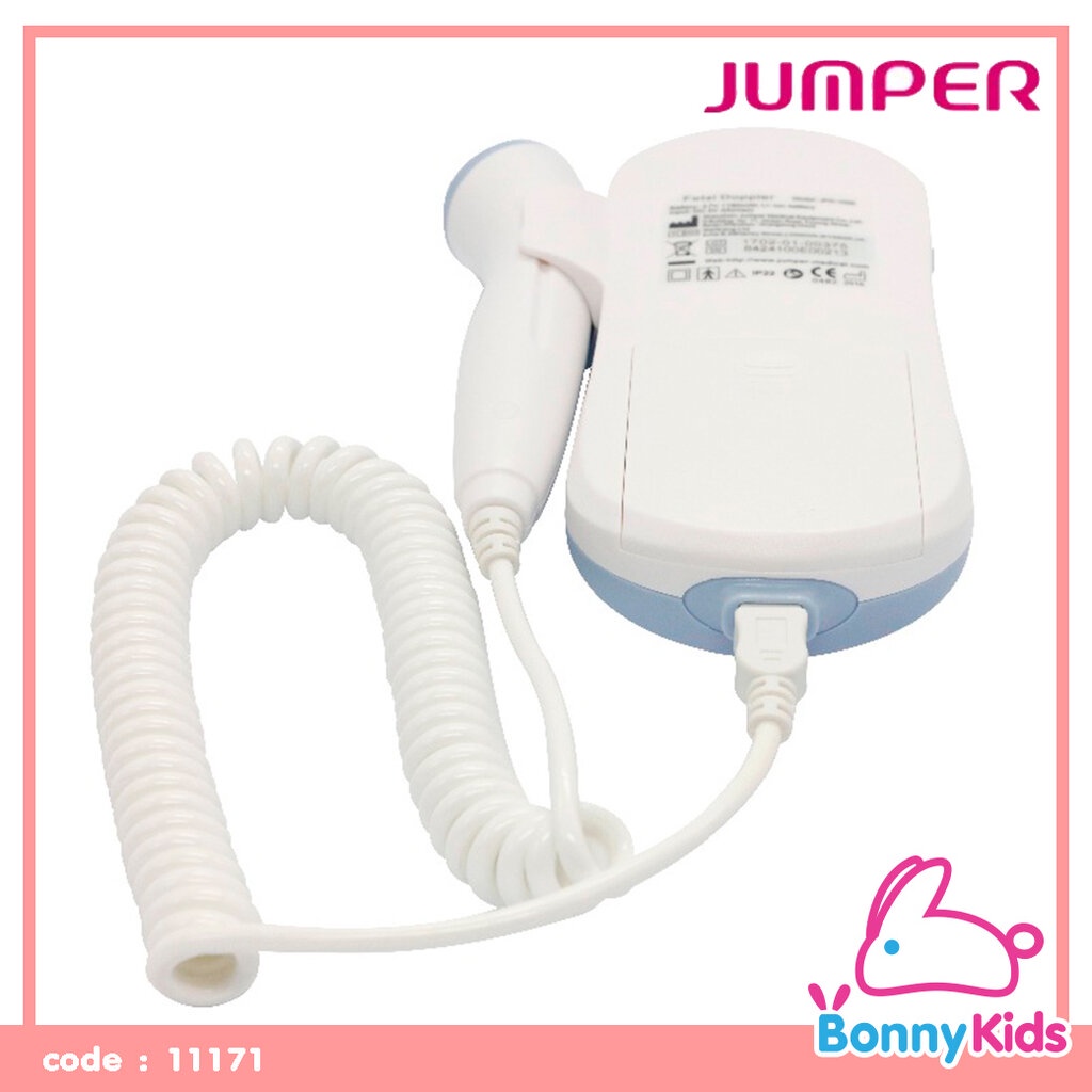 11171-jumper-angelsounds-เครื่องฟังเสียงหัวใจทารกในครรภ์รุ่น-jdp-100e