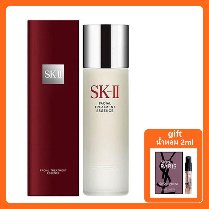 sk-ii-facial-treatment-essence-230-ml