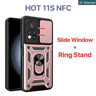 เคส Infinix HOT 11S NFC Case หน้าต่างบานเลื่อน การป้องกันกล้อง ขาตั้งแหวนโลหะ เคสแข็ง ป้องกันลายนิ้วมือ กันกระแทก