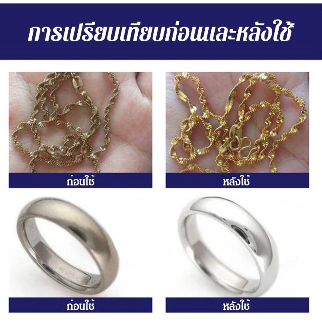 ซื้อ-1-ฟรี-1-สเปรย์ทําความสะอาดเครื่องประดับ-แหวน-สร้อยคอ-ทองคํา-กําจัดเถ้า