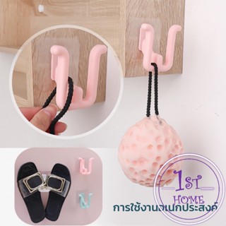 4pcs ที่เก็บรองเท้าติดผนังไม่ต้องเจาะ Slipper holder