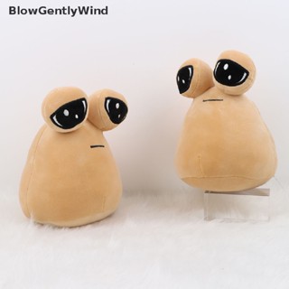 Blowgentlywind My Pet Alien Pou ตุ๊กตายัดนุ่น ของเล่นสําหรับเด็ก