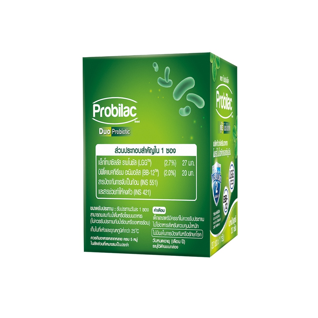 lot.ใหม่ (หมดอายุ 04/2027) Probilac โปรบิแล็ค โพรไบโอติกและอินูลินแบบ ...