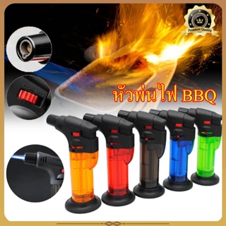 หัวพ่นไฟ ไฟฟู่กันลม สำหรับ BBQ แคมป์ปิ้ง ไฟแช็คแก๊ส เติมแก๊สได้ Spray gun lighter