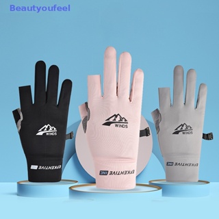 [Beautyoufeel] ใหม่ ถุงมือ ผ้าเรยอน ระบายอากาศ กันลื่น หน้าจอสัมผัส ป้องกันรังสียูวี สําหรับแข่งรถจักรยานยนต์ กีฬากลางแจ้ง