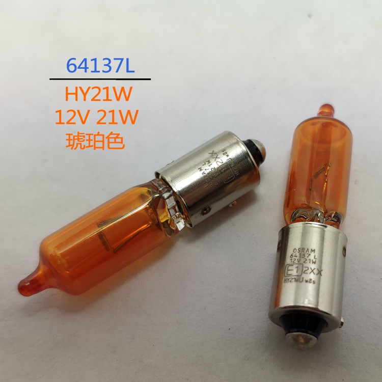 ใหม่ หลอดไฟพวงมาลัย Philips 12146 HY21W HY21W V3V5 Volvo S60XC90 ...