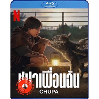 Blu-ray Chupa (2023) ชูปาเพื่อนฉัน (เสียง Eng /ไทย | ซับ Eng/ไทย) Blu-ray
