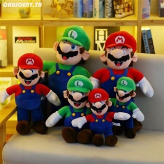 ซูเปอร์มาริโอ้ Bros. ขนาด 30 ซม. ของเล่นตุ๊กตา Mario And Luigi ของขวัญวันเกิด สําหรับเด็ก chusoeny chusoeny