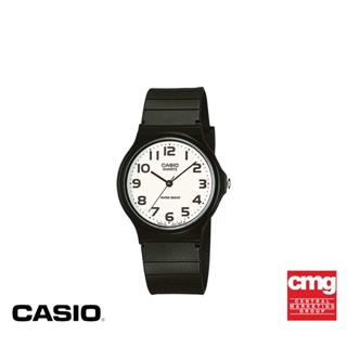 ภาพหน้าปกสินค้าCASIO นาฬิกาข้อมือผู้ชาย GENERAL รุ่น MQ-24-7B2LDF นาฬิกา นาฬิกาข้อมือ นาฬิกาผู้ชาย ที่เกี่ยวข้อง