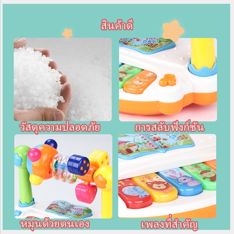 1-3-6-ขวบ-สารพัดประโยชน์-การศึกษาขั้นต้น-ดนตรี-หมุนระฆัง-การศึกษาเด็กชายหญิง-แสงสว่าง-ของเล่น