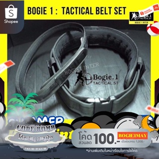 ภาพหน้าปกสินค้า3 Tactical Belt Set Bogie1 เข็มขัดสนาม เข็มขัดยุทธวิธีพร้อมรองนวม รุ่น 3 เส้น ที่เกี่ยวข้อง