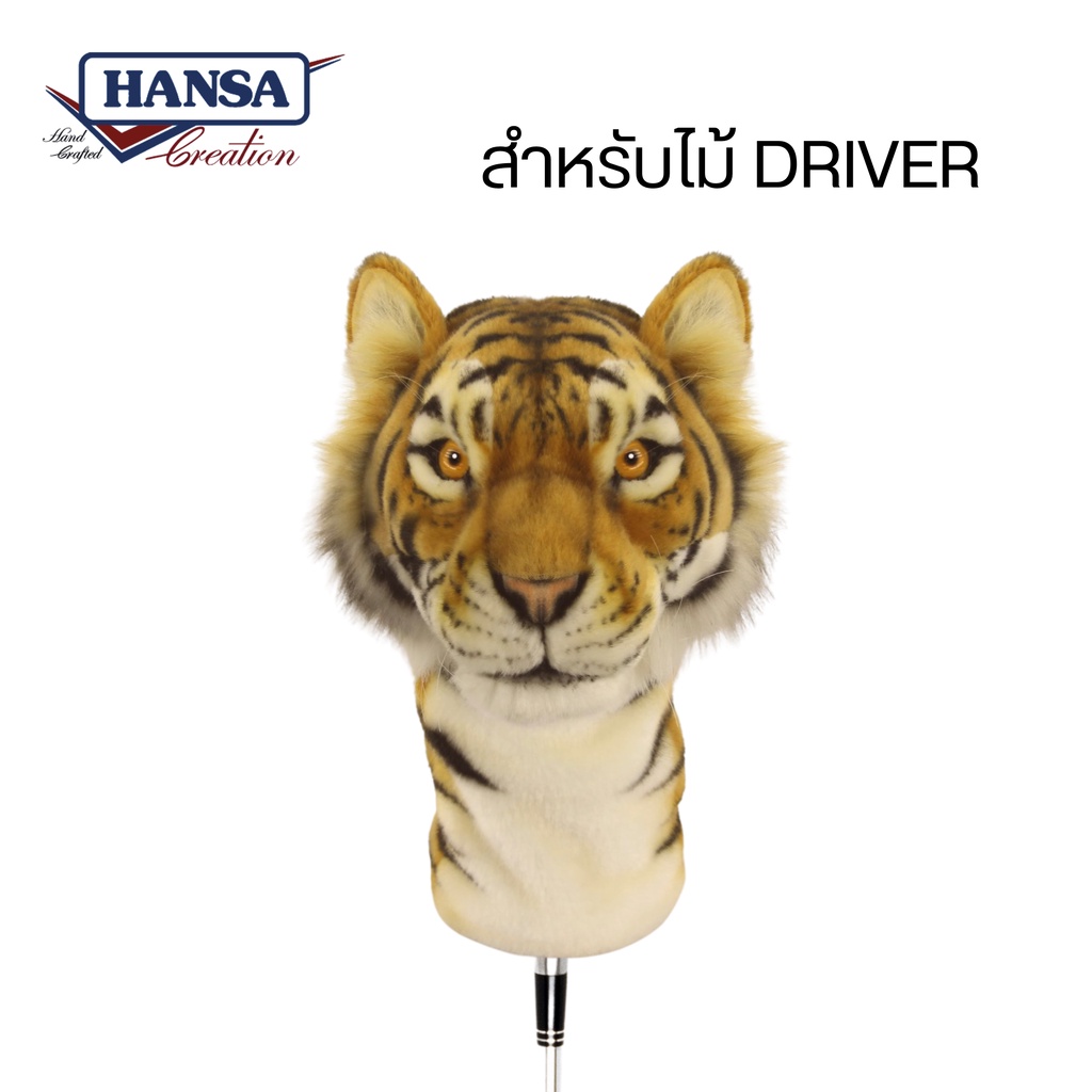 8108 Tiger Rust Golf Cover (Driver) - ที่ครอบหัวไม้กอล์ฟ | Shopee Thailand