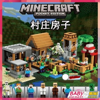 ซีรีส์เกมแซนด์บ็อกซ์ถ้ำกลไกหมู่บ้าน Minecraftการก่อสร้างตึกเมืองถ้ำลาวาแห่งเงาของขวัญของเล่นประกอบโมเดล