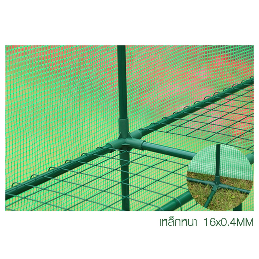 good.garden29-Tree O โรงเรือนเพาะชำ รุ่นSGH-021 ขนาด1.75x2.1x2.5ม. สี ...