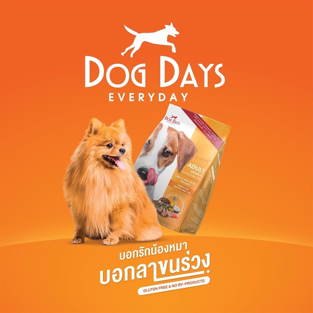 dog-days-ด็อกเดย์-อาหารสุนัขเกรดซุปเปอร์พรีเมี่ยม-ขนาด-11-2-12-กิโลกรัม