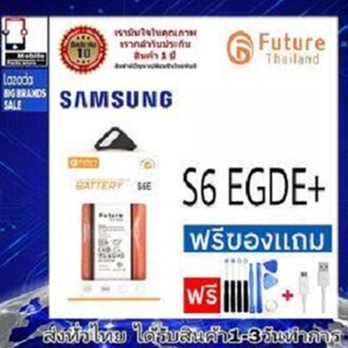 แบตเตอรี่ แบตมือถือ แบต Future Thailand battery samsung S6Egde Plus แบตSamsung S6Egde+