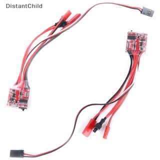 Dsth มอเตอร์ความเร็วสูง 20A ESC 30A ESC RC ESC 2KHz สําหรับแปรงเบรกหน้า DSS