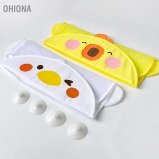 OHIONA ถุงเก็บของเล่นเด็กอาบน้ำการ์ตูนรูปถุงแขวนตาข่ายความจุขนาดใหญ่พร้อมถ้วยดูด