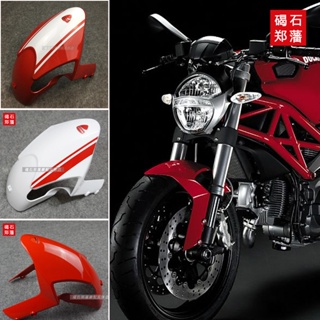 บังโคลนล้อหน้า สําหรับ Ducati M1100 M1200 S4R 795 796 696