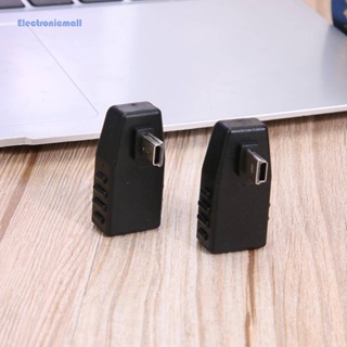 [ElectronicMall01.th] อะแดปเตอร์เสียงยานพาหนะ Mini USB ตัวผู้ เป็นตัวเมีย T Type Mini USB 5Pin #F