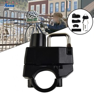 【Anna】Helmet Lock Helmet High Quality Motorcycle Thickened Upgraded 2.2-2.8cm