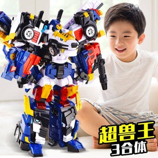 โมเดลฟิกเกอร์ อนิเมะ Lion King Mecha ขนาดเล็ก ของเล่นสําหรับเด็ก