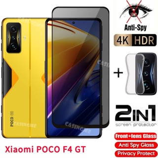 ฟิล์มกระจกนิรภัยกันรอยหน้าจอ ป้องกันการแอบมอง สําหรับ Xiaomi Poco F4 GT Poco F4 F3 X4 X3 PocoF4 GT F4GT 4G 5G
