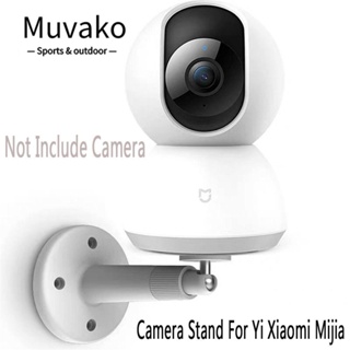 สินค้า Muvako XiaoMi Mijia ฐานตั้งกล้องวงจรปิด 1 ชิ้น