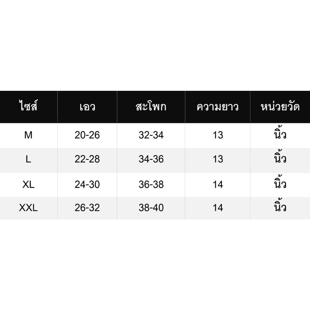 sale80-กางเกงขาสั้นเอวยางยืด-กุ้นขอบ-แต่งแพทเทินลายกราฟฟิก-2-สี-มีกระเป๋าข้าง