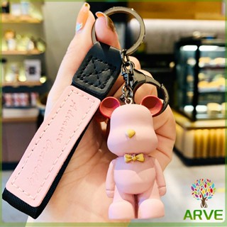 ARVE พวงกุญแจแฟชั่นยุโรปเหนือหมีผูกโบว์ พวงกุญแจหมี จี้ห้อยกระเป๋า  keychain