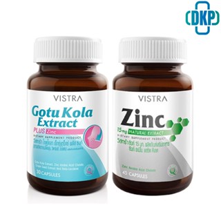 Vistra set Zinc + Gotu kola วิสทร้า โกตูโคล่าเอ็กแทร็ค พลัส ซิงค์( 30 แคปซูล) + วิสทร้า ซิงค์ 15mg (45แคปซูล)[DKP]