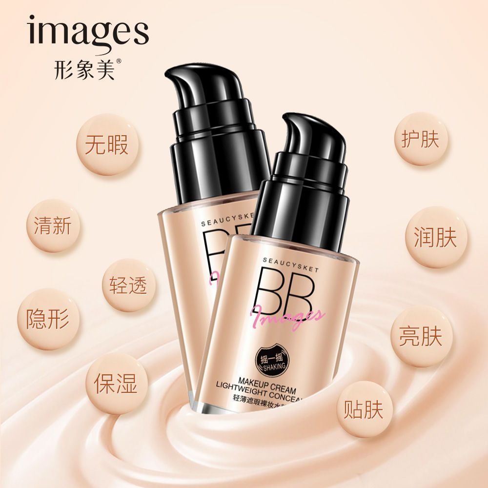 bb-cream-makeup-powder-bb-cream-whitening-and-concealer-foundation-liquid-controlled-oil-waterproof-air-cushion-bb-cream