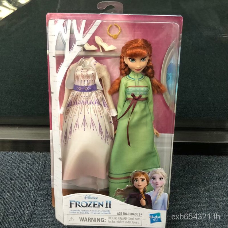 ส่งเร็ว-ตุ๊กตาเจ้าหญิงเอลซ่า-แอนนา-frozen-2-e5500-i0nh