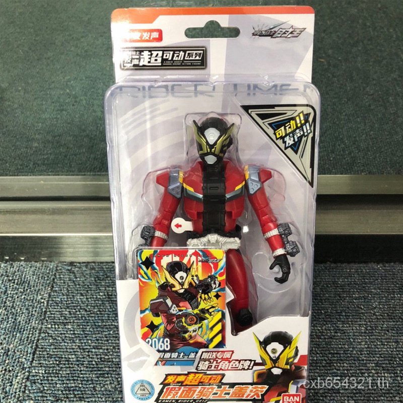 bandai-bandai-kamen-rider-voice-super-action-figure-kamen-rider-gates-shiwang-โมเดลตุ๊กตาของเล่น-grh2