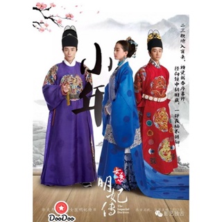 DVD The Imperial Doctress หยุนเสียน หมอหญิงวังจักรพรรดิ์ ( เสียงไทย 33 ตอนจบ ) (เสียงไทย | ซับ ไทย) หนัง ดีวีดี