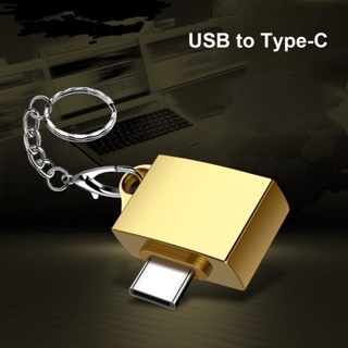 Rich2.br อะแดปเตอร์แปลง Type-C ปลั๊กเสียบ USB เป็น Type-C OTG ขนาดเล็ก แบบพกพา สําหรับโทรศัพท์มือถือ