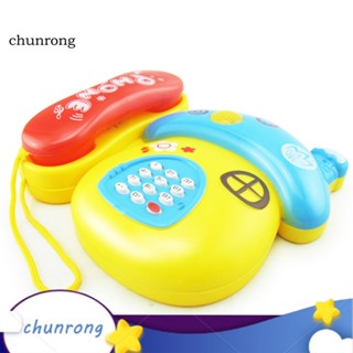 Chunrong ของเล่นโทรศัพท์ ลายการ์ตูนตลก เสริมพัฒนาการเด็ก ของขวัญคริสต์มาส