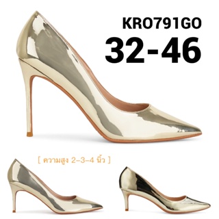 รองเท้าไซส์ใหญ่ 32-46 Gold Metallic Pointed Heel ทรงหัวแหลม สีทอง KR0791GO