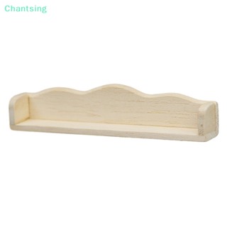 &lt;Chantsing&gt; ชั้นวางของจิ๋ว แบบแขวนผนัง เฟอร์นิเจอร์ สําหรับตกแต่งบ้านตุ๊กตา 1:12